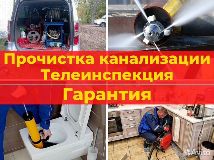 Телеинспекция труб. Видеодиагностика