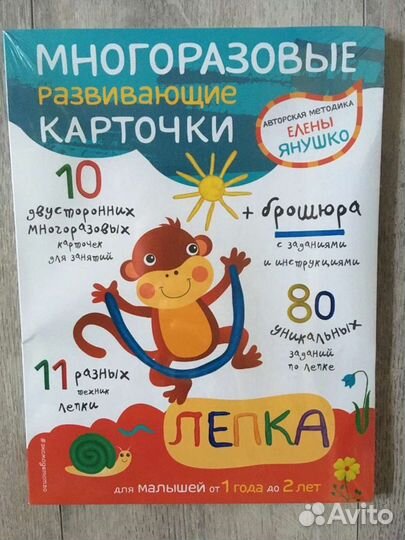 Игры настольные и развивашки