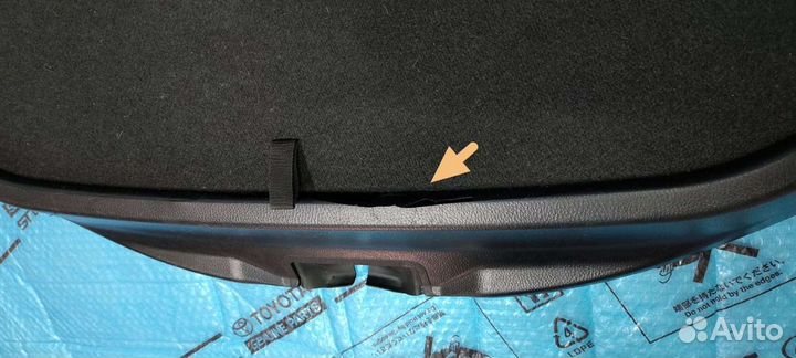 Пол багажника Тойота рав 4 -4 черный 2013-2015