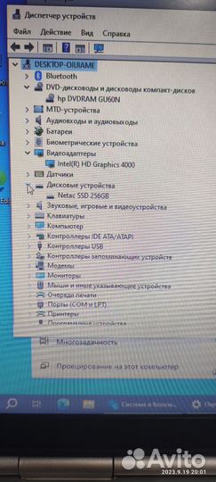 Ноутбук HP Elitebook 2570p (I5/8GB/SSD)