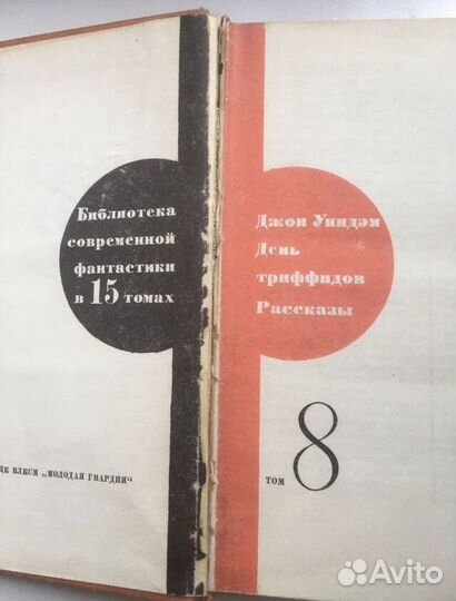 Отдельные тома из собраний сочинений