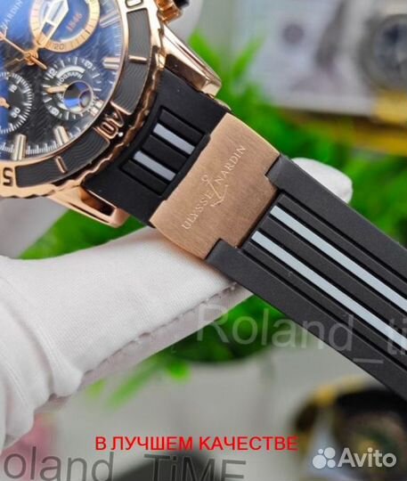 Ulysse Nardin мужские часы Юлис Нардин