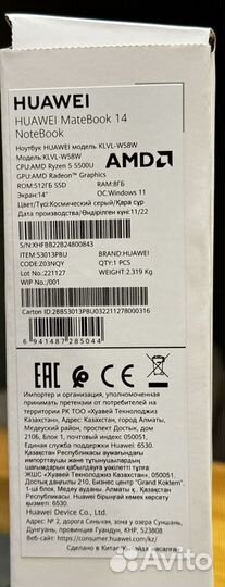 Huawei MateBook D14. 8/512Gb. На гарантии. Чек