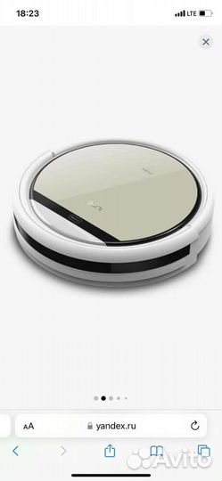 Робот пылесос