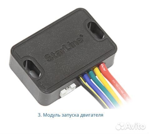 StarLine A93 v2 2CAN+2LIN ECO автозапуск старлайн