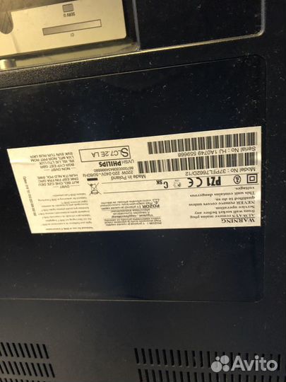 Телевизор бу