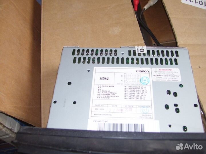 Дэу нексия магнитола кларион