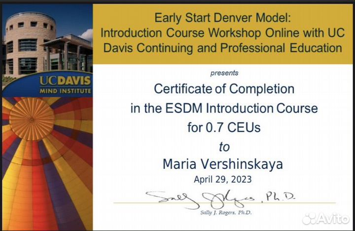 Aba терапия - онлайн сопровождение