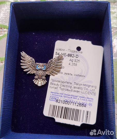 Серебро 925 подвеска бу