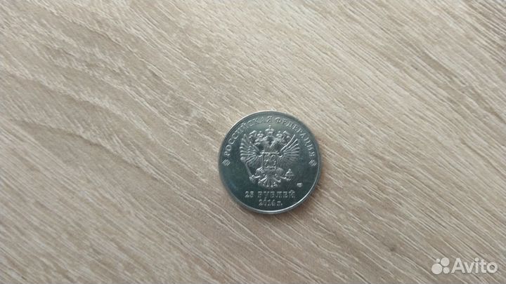 25рублей Sochi 2014