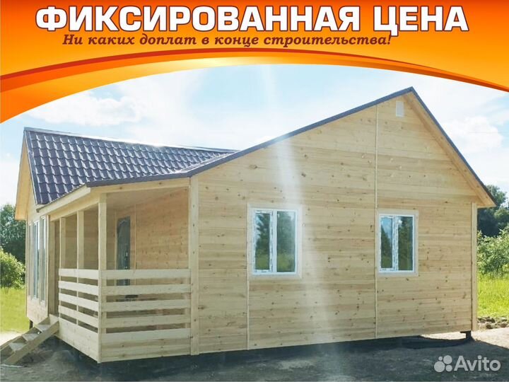 Каркасный дом 8х8