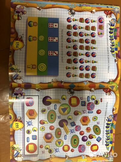 Большая энциклопедия дошкольника