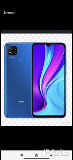 Xiaomi Redmi 9C, 2/64 ГБ