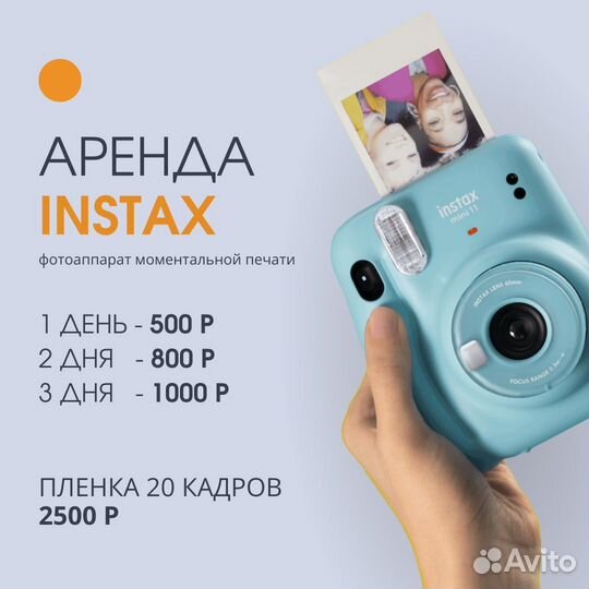 Картриджи для Instax mini 20 штук