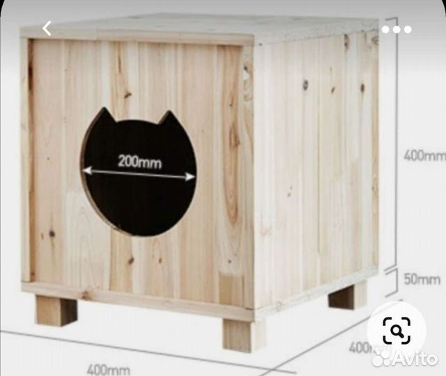 Домик лежанка для кошки