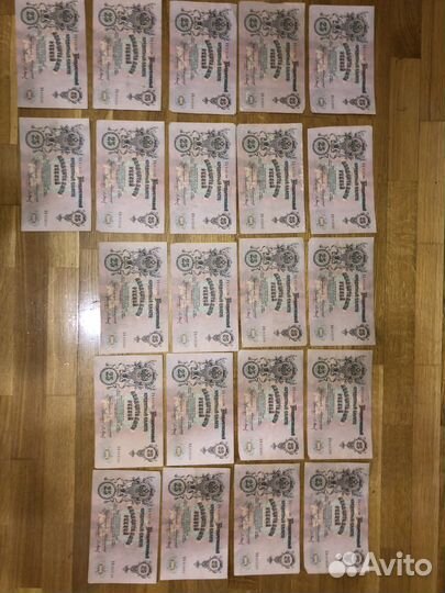 Купюры царской россии 1909 года