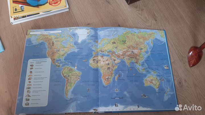 Большая энциклопедия знаний