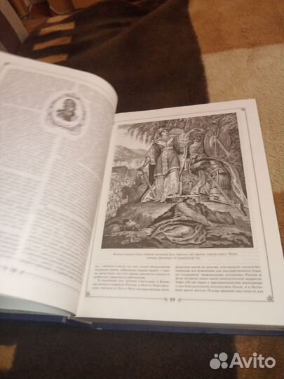 Н.М. Карамзин 