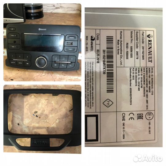 Автомагнитола