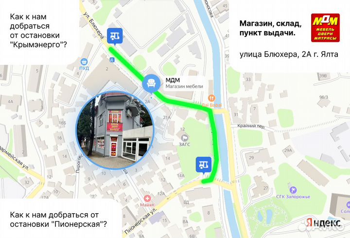 Кухня Эдинбург 2 метра