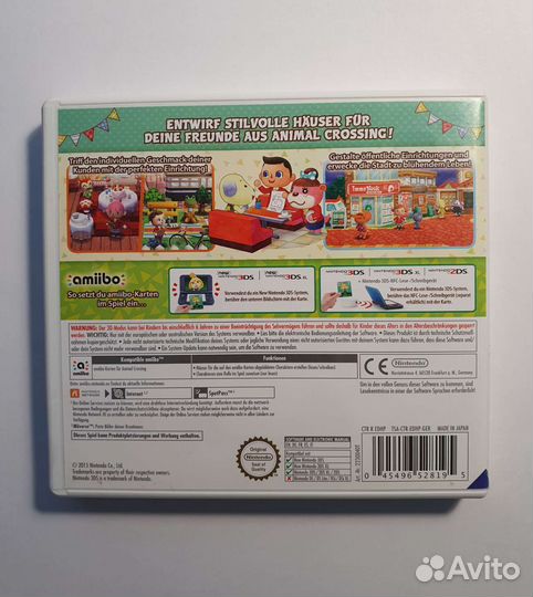 Nintendo 3DS Animal Crossing Happy Home Designer