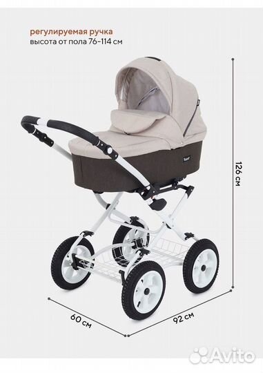 Продаю коляску 2 в 1 мало б/у