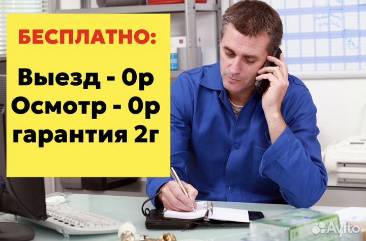 Ремонт холодильников и стиральных машин и прочее