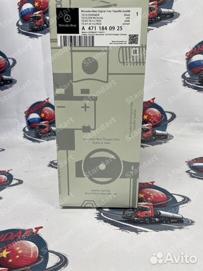 Фильтр масляный Mercedes Actros MP4 MP5