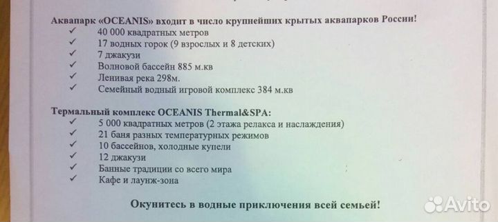 Подарочный сертификат