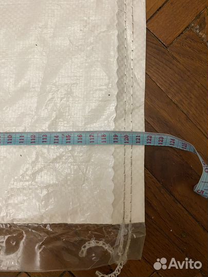 Мешки полипропиленовые бу 80х120 см