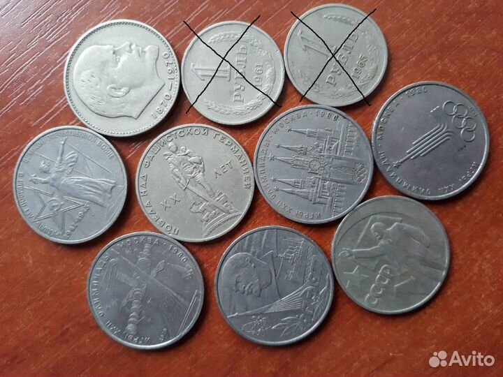 Металлический рубль СССР