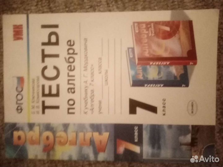 Рабочая тетрадь