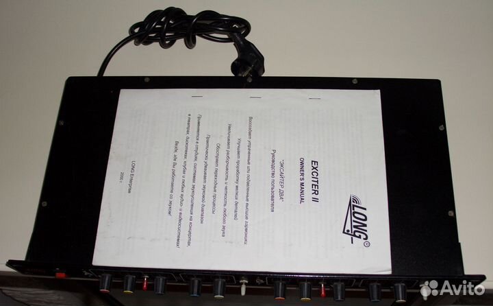 Эксайтер Long Exciter ll