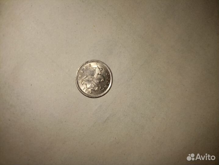 1 копейка 2006 год