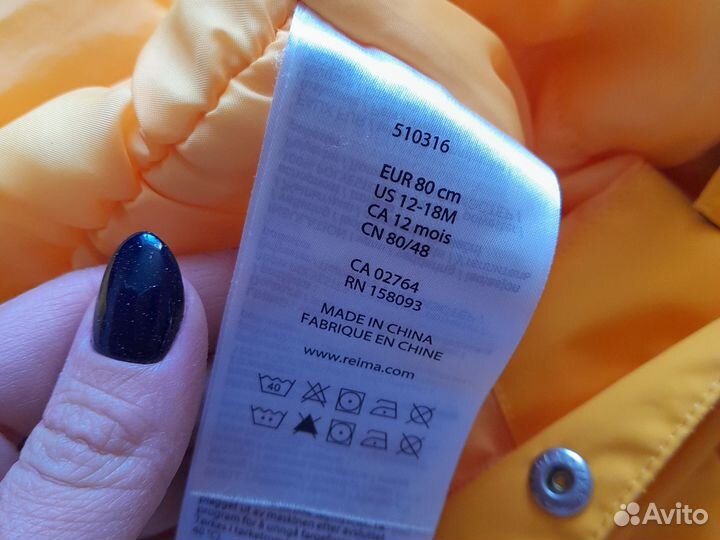 Комбинезон Reima 80 +6 см