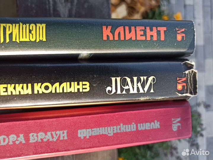 Серия мировой бестселлер книги Гришэм Коллинз