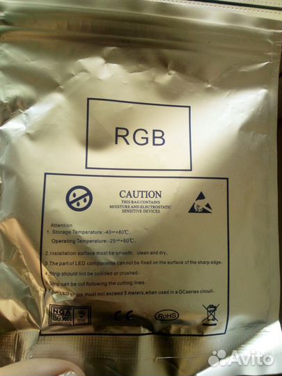 LED лента RGB 5 м новая