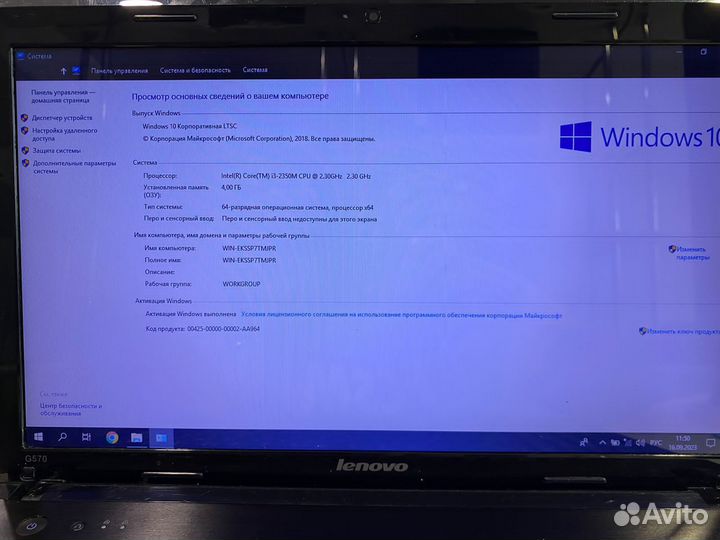 Ноутбук Lenovo G570