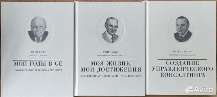 Книги серии 