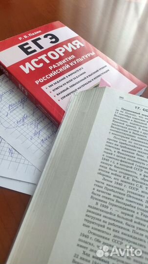 Помощь с дз,общество, история ОГЭ, ЕГЭ