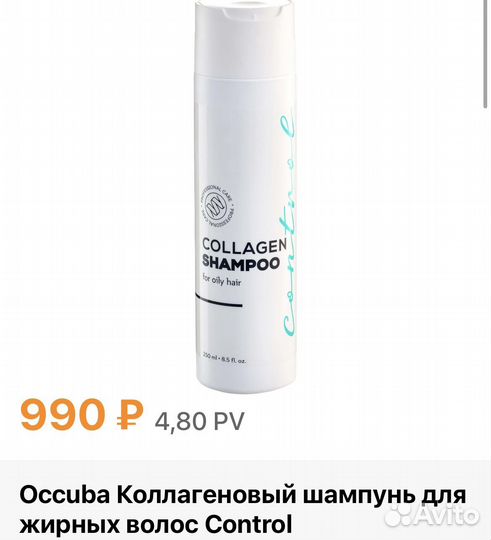 Средства для волос
