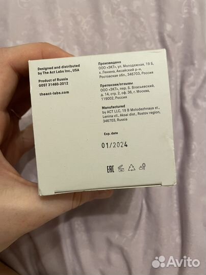 Масло баттер для тела и скраб The Act