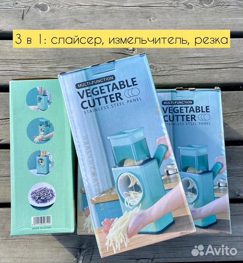 Овощерезка/Шинковка/Механическая