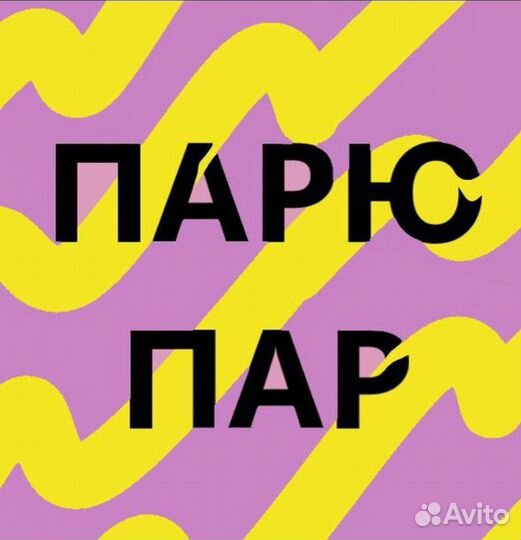 Продавец vapeshop