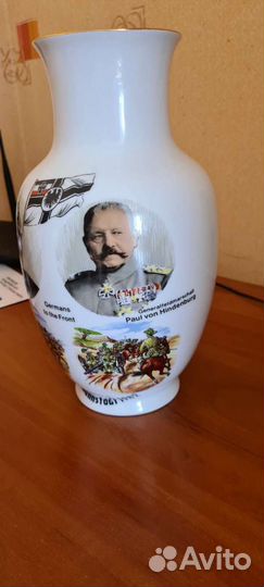 Ваза Кайзер