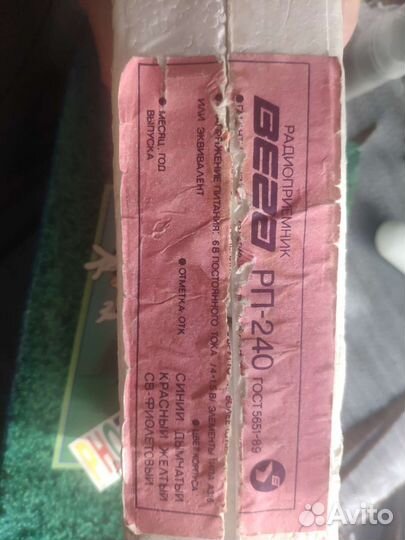 Радиоприемник вега рп-240