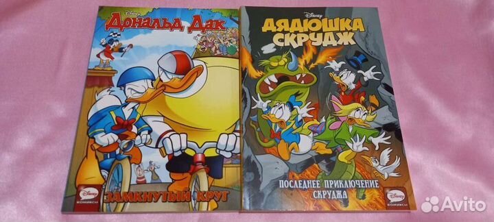 Различные комиксы