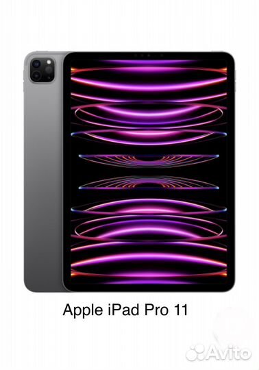 iPad Pro 11 Wi-Fi 128Gb 2022