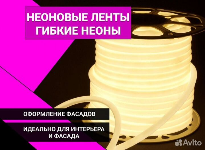 Светодиодная подсветка фасадов и домов