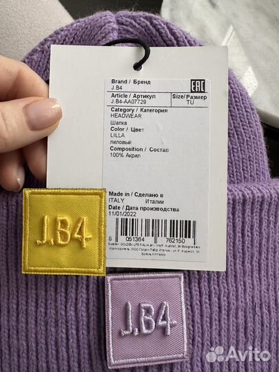 Шапка женская J.B4, Италия